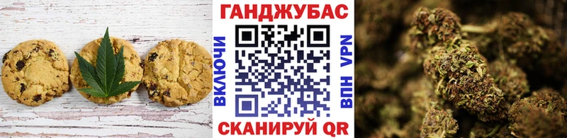 Еда ТГК марихуана Советский
