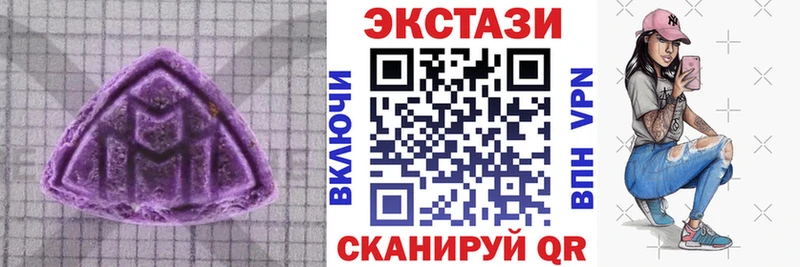 где найти наркотики  Советский  Экстази MDMA 