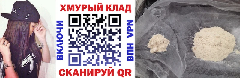 ГЕРОИН VHQ  купить  сайты  Советский 