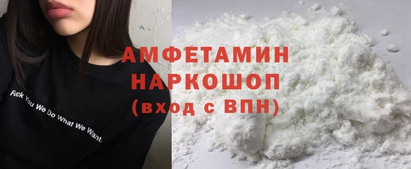 меф VHQ Арсеньев
