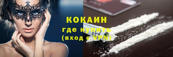 трава Аркадак