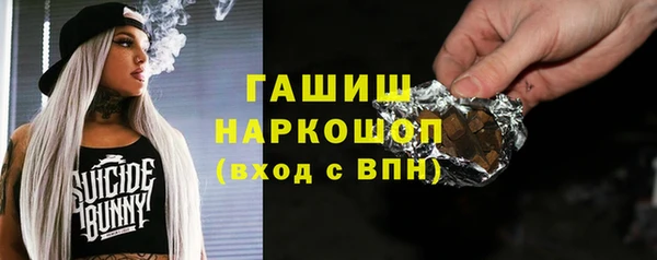 меф VHQ Арсеньев