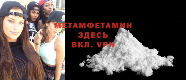 меф VHQ Арсеньев