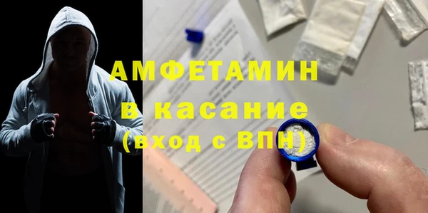 трава Аркадак