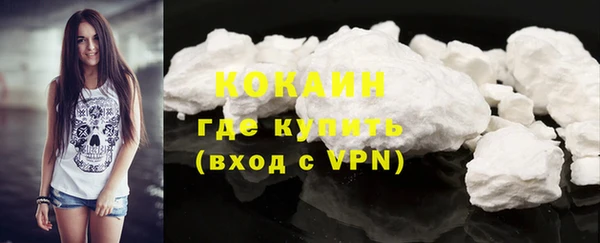 первитин Покровск