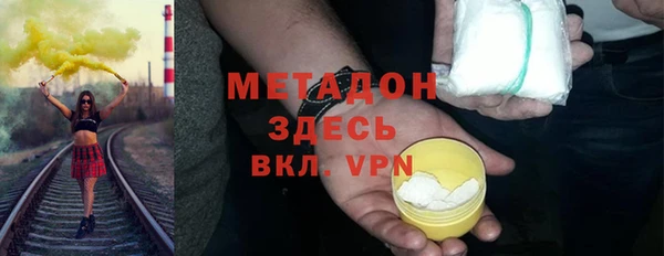 трава Аркадак