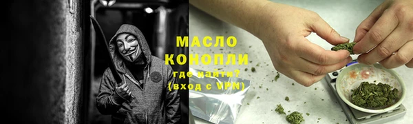 марихуана Армянск