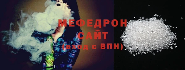 меф VHQ Арсеньев