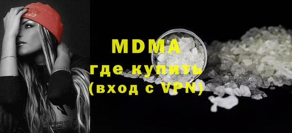 трава Аркадак
