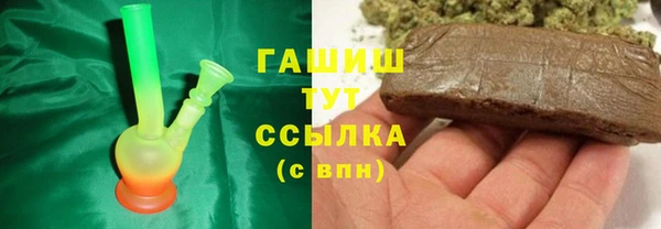 трава Аркадак