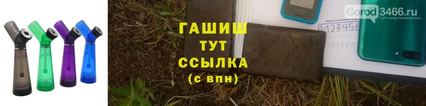 марихуана Армянск