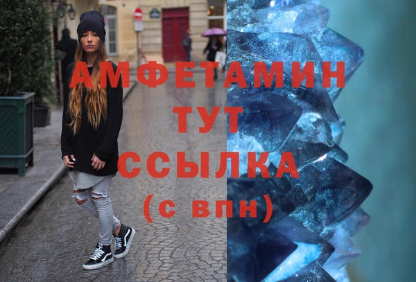 марихуана Армянск
