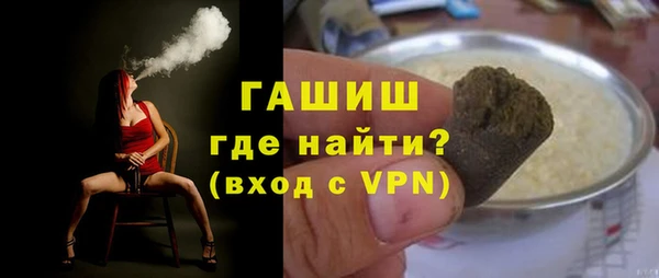 меф VHQ Арсеньев