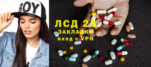 меф VHQ Арсеньев