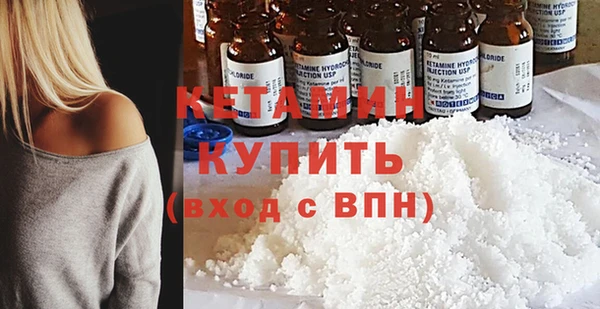 первитин Покровск