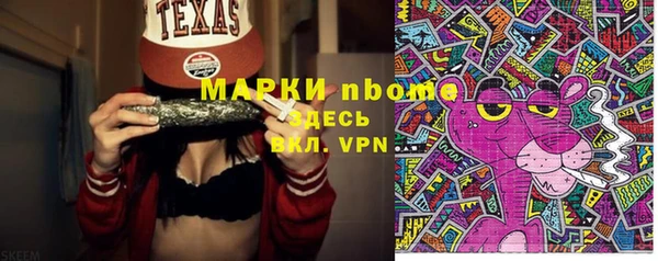 трава Аркадак