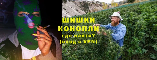 марихуана Армянск