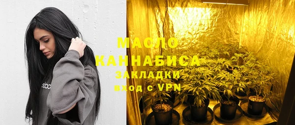 марихуана Армянск