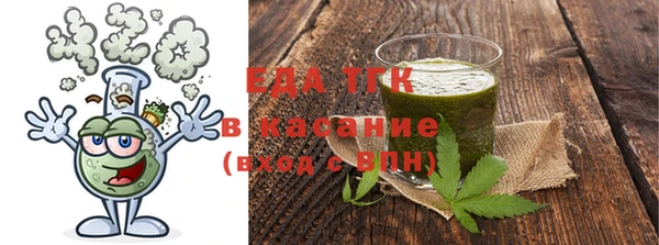 трава Аркадак