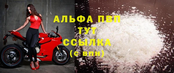 марихуана Армянск