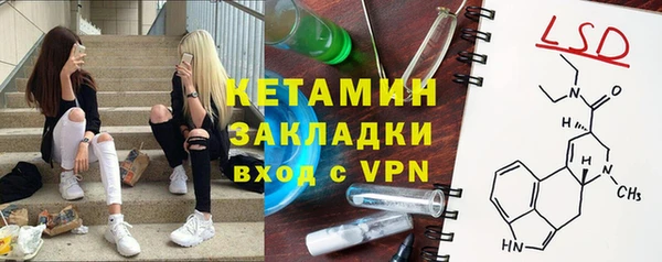 марихуана Армянск