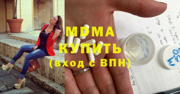 трава Аркадак