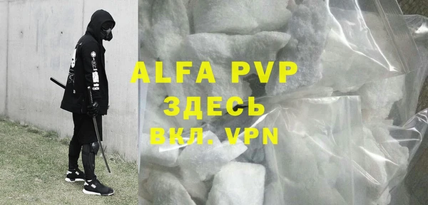 меф VHQ Арсеньев