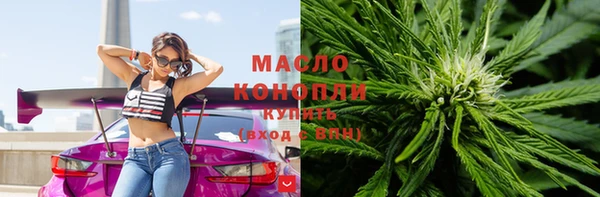 меф VHQ Арсеньев