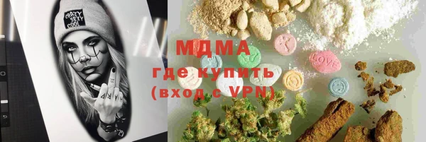 меф VHQ Арсеньев