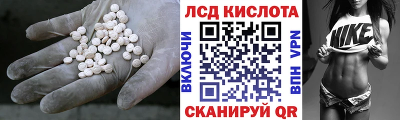 LSD-25 экстази кислота что такое наркотик Советский
