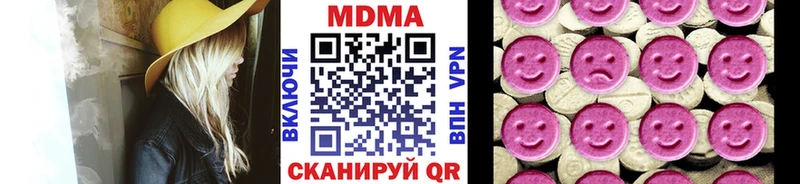 МДМА crystal  Советский 