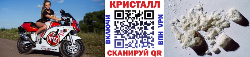 где продают наркотики  Советский  Первитин винт 