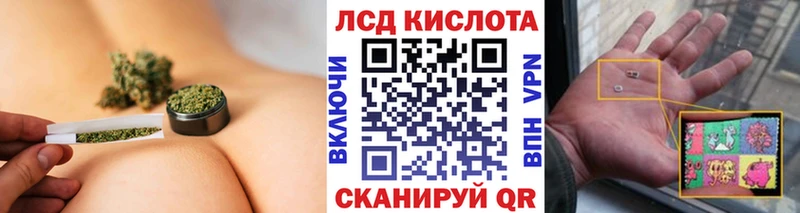 МЕГА вход  Советский  Марки N-bome 1500мкг  сколько стоит 
