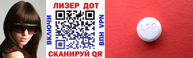 Марки 25I-NBOMe 1,5мг Советский