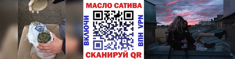 Дистиллят ТГК вейп с тгк  даркнет сайт  Советский 