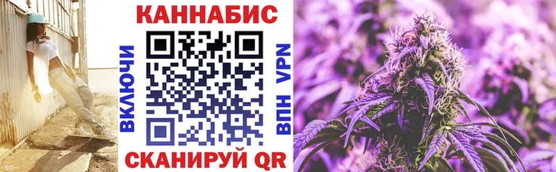 Бошки марихуана семена  Советский 